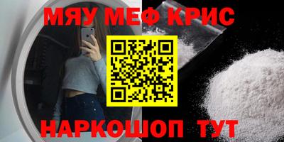 таблы Гагарин