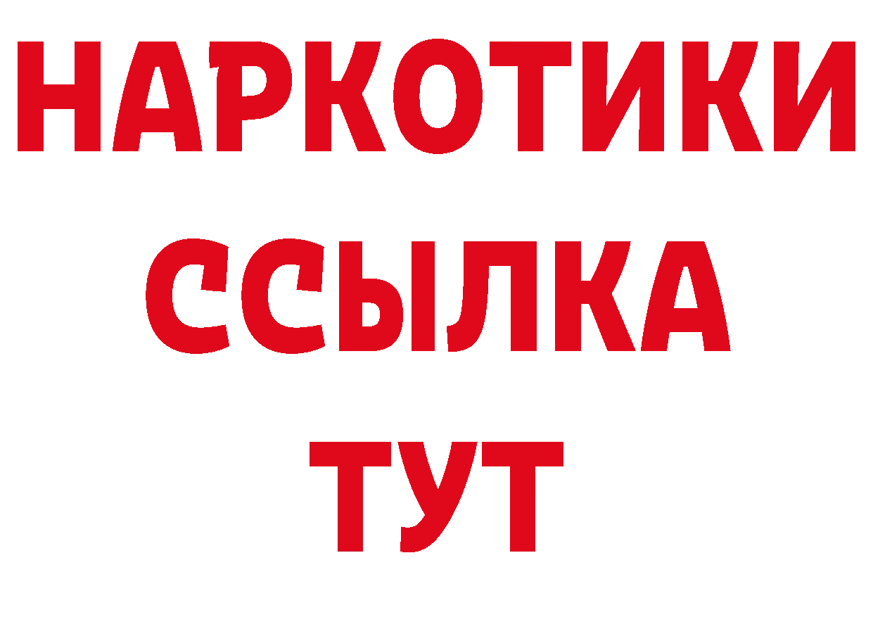 МЕТАМФЕТАМИН Декстрометамфетамин 99.9% ONION shop MEGA Бирск
