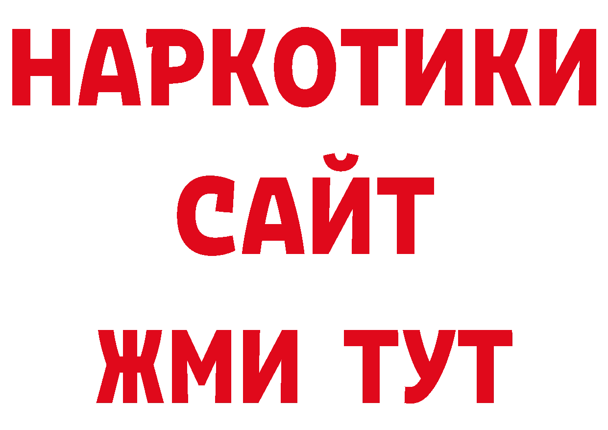 Марки NBOMe 1,5мг сайт shop мега Бирск