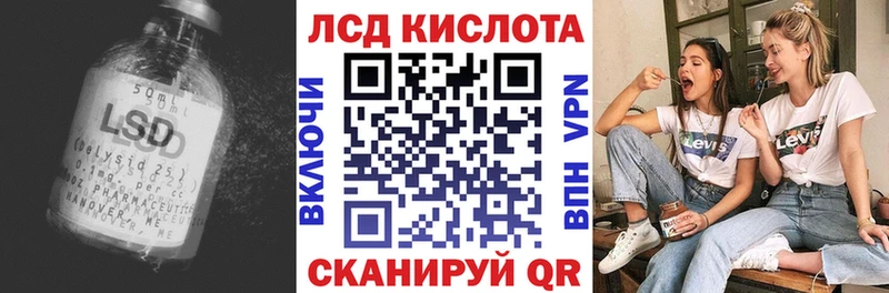 LSD-25 экстази ecstasy  Бирск 