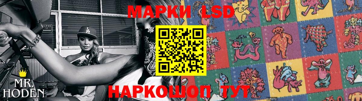 Бирск  Лсд 25 экстази ecstasy  Лсд 25 экстази кислота  Вход с VPN 