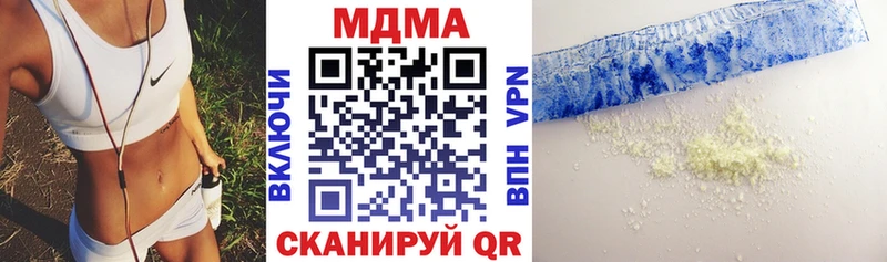 МДМА crystal  блэк спрут ссылки  Бирск 