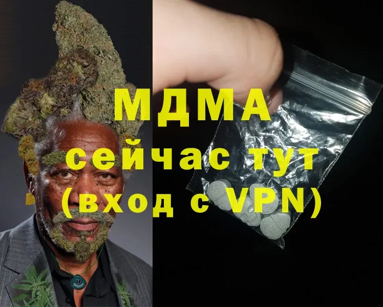 цена Бирск МДМА VHQ
