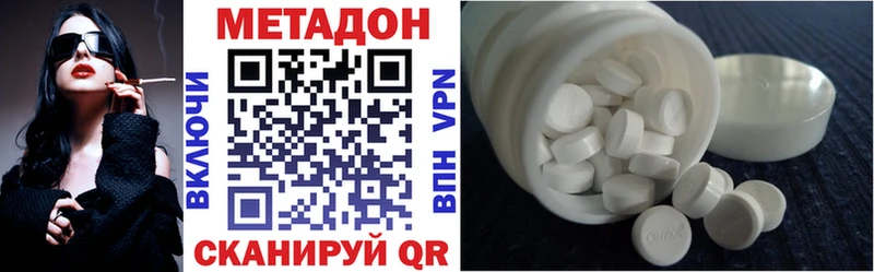 МЕТАДОН мёд  Бирск 