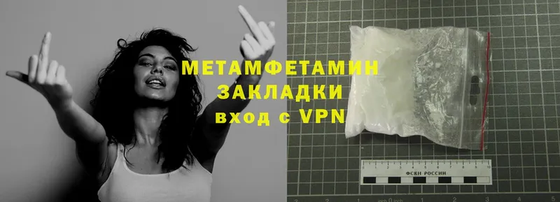 Метамфетамин кристалл  Бирск 