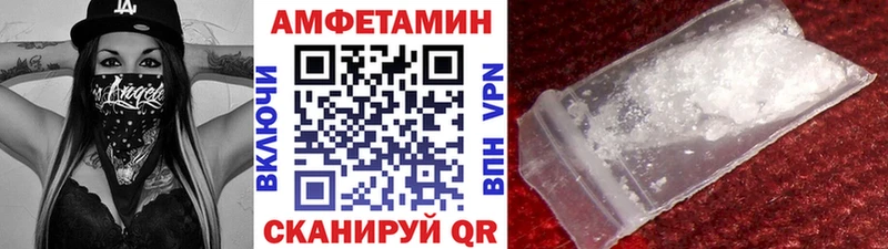 mega ONION Бирск Метамфетамин Декстрометамфетамин 99.9%