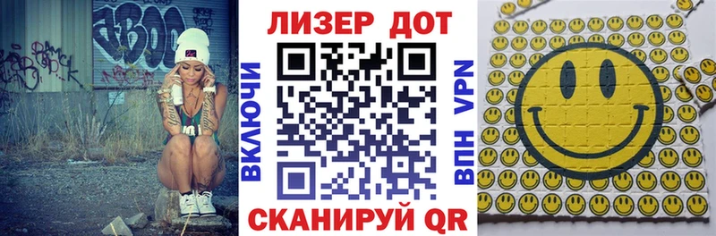 Марки NBOMe 1,8мг Бирск