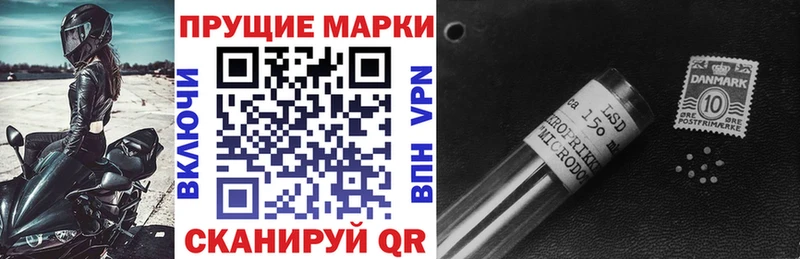 где продают Бирск Марки N-bome 1500мкг