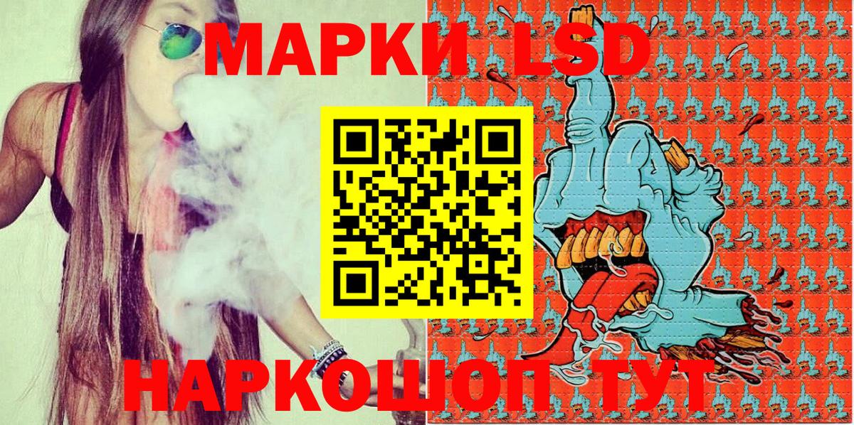 Марки N-bome 1,8мг  Марки N-bome  Бирск  Вход с VPN 