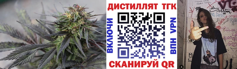 ТГК гашишное масло  kraken tor  Бирск 
