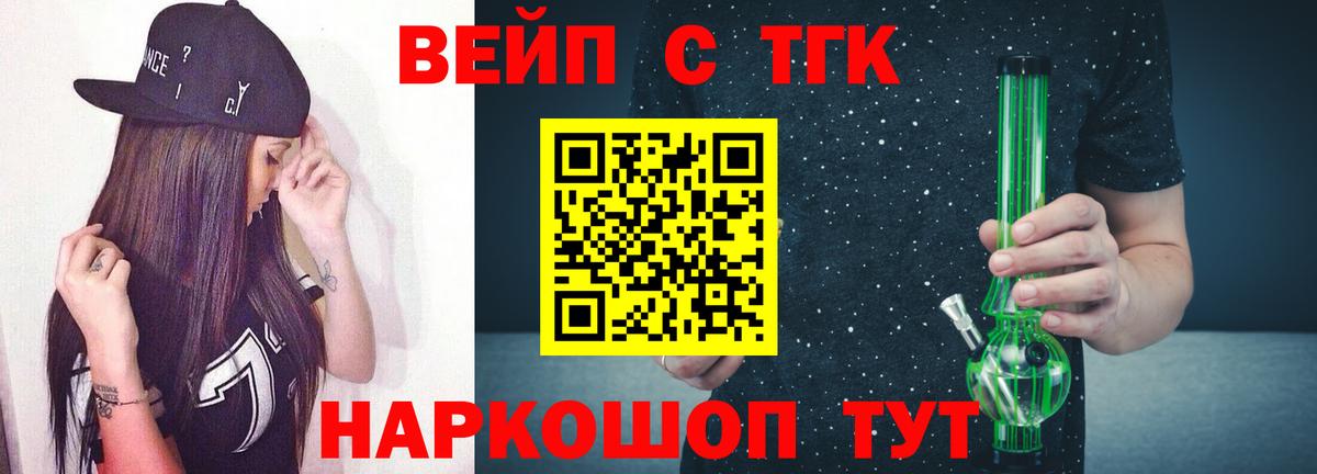 ТГК гашишное масло  Дистиллят ТГК Wax  Бирск  Вход с VPN 