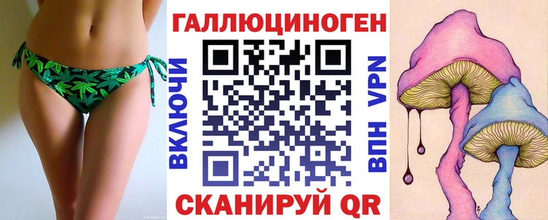 купить наркотики сайты  Бирск  Псилоцибиновые грибы GOLDEN TEACHER 