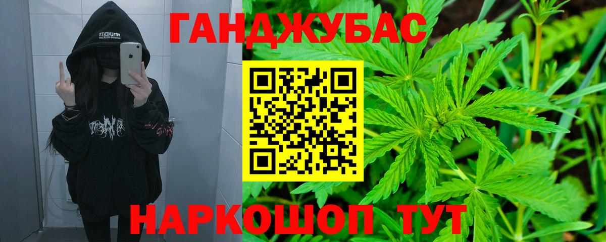 Каннабис LSD WEED  Бошки марихуана планчик  Канабис LSD WEED  Бирск  МАРИХУАНА ГИДРОПОН  Вход с VPN 